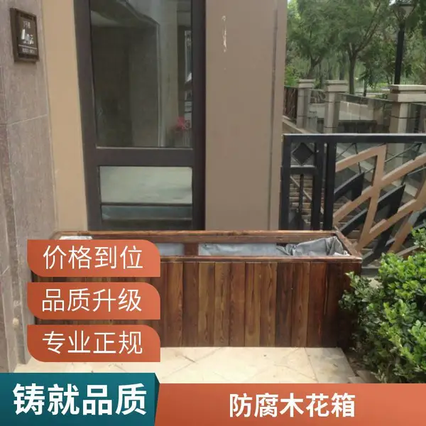 非洲菠萝格木庭院防腐木花架 市政工程道路木花箱
