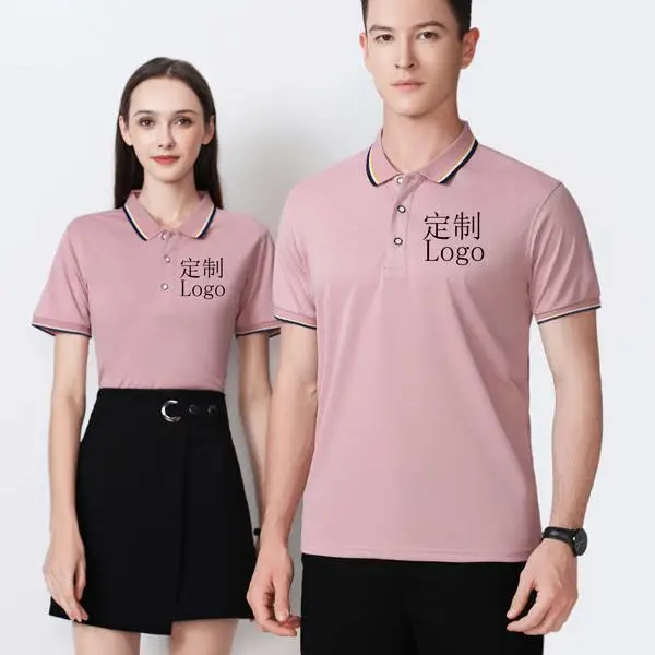 夏季翻领通勤T恤间色领冰爽棉短袖员工工作服polo衫印字polo 男t恤