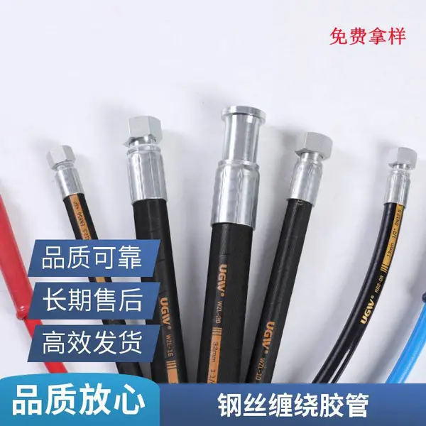 优路 钢丝缠绕编织高压胶管 钢丝缠绕编织软管 防爆油管 不易磨损