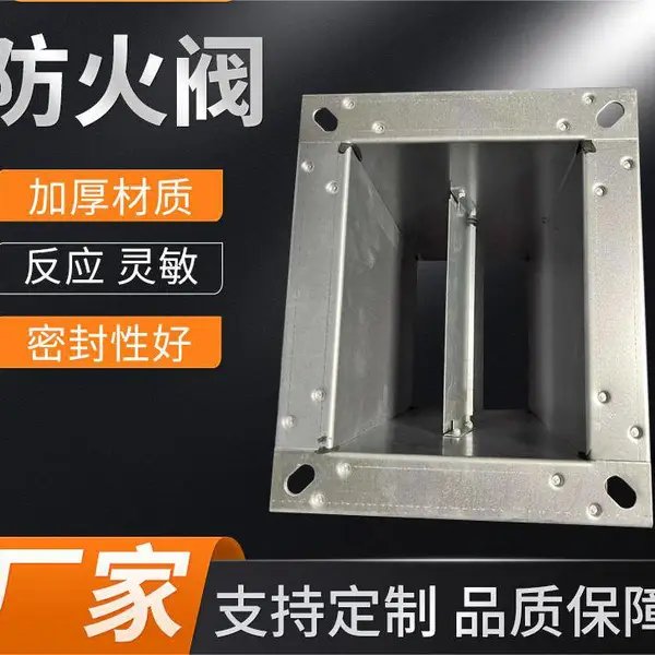 3C排烟防火阀 70℃280度电动调节阀 建筑消防常开排烟镀锌