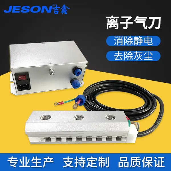 JESON���γ��������ӷ���豸����ȥ������ҵ���������ӷ絶����
