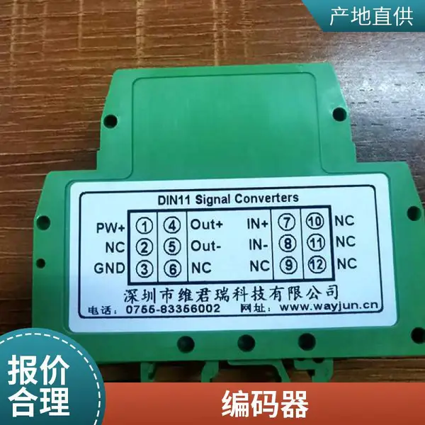 维君科技2088榔头型压力变送器 4-20mA RS485 防爆型压力传感器