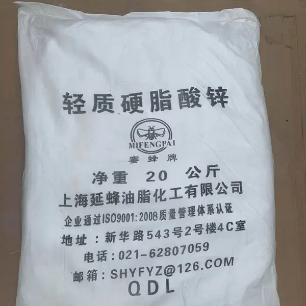 ��Ӧ�ߴ���Ӳ֬��п �۷���*** ���� PVC�󻬼�