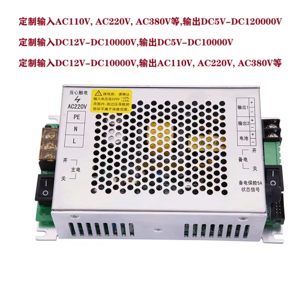 交流 AC440V转DC24V36V伏 直流 变压器 转换 整流器 开关电源 模块 充电