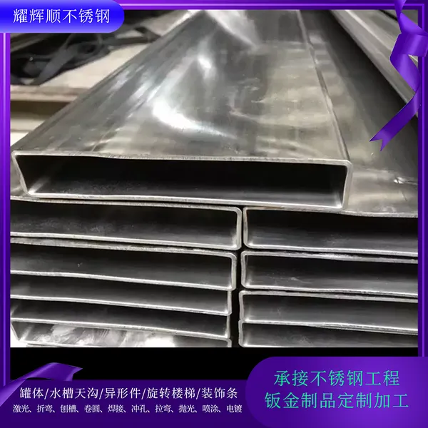 拉丝不锈钢板 热轧钢板304 316L不锈钢钢中厚板 10mm可折弯切割