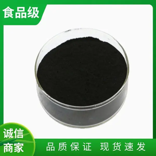 墨鱼汁粉厂家 食品级 乌贼粉色素着色剂面包米面烘烤用
