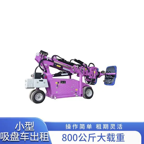 青岛城阳区吸盘车出租 米数选择灵活 适合幕墙安装 就近派车