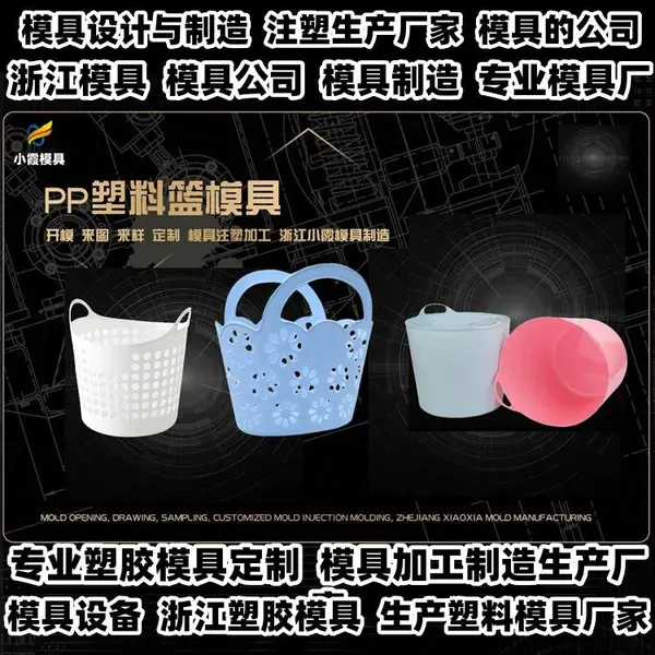 PET模具汽车模具中哪家精度高