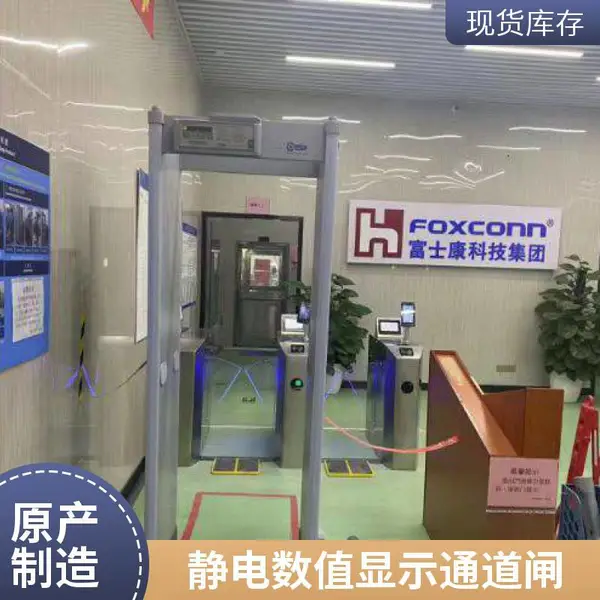 浙江 ESD三辊闸摆闸 带静电数值显示 人脸指纹刷卡 防静电通道闸安装