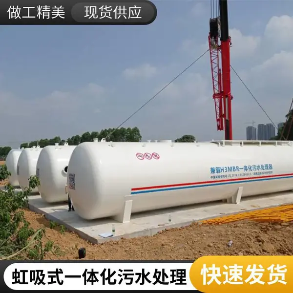 云 南养殖场污水处理设备 设计完美 耐腐蚀风化 出水稳定达标