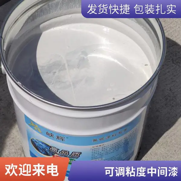 氯化橡胶云铁中间涂料 工业钢结构防腐底漆配套 耐盐雾施工简便