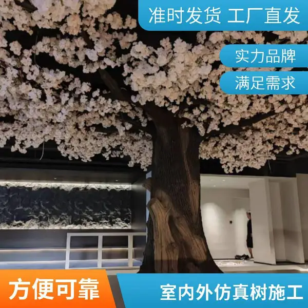 仿真椰子树批发 假树广场造景 热带风情塑料树 厂家直销支持定制