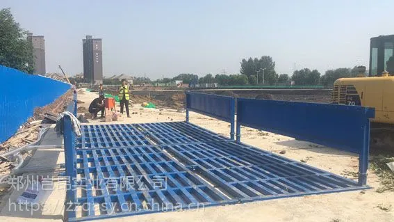 登封建筑工地煤矿场区平板型洗车机厂家价格