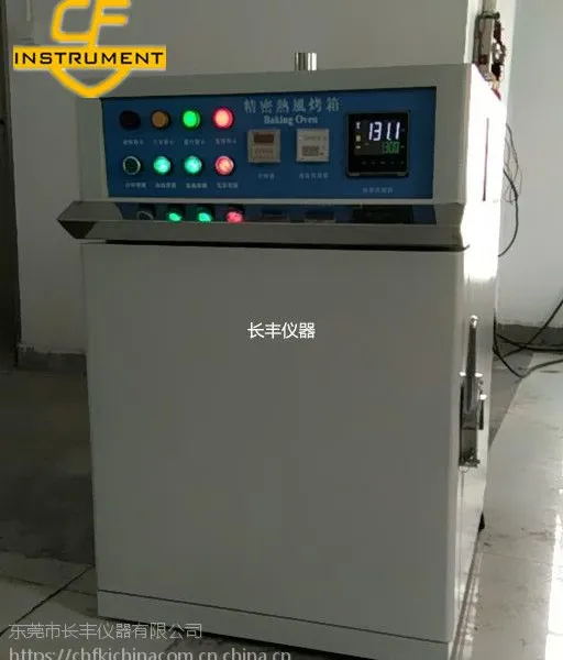 ����CFSD-290L��ո����似������