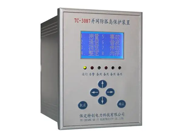 光伏防孤岛保护装置TC-3087
