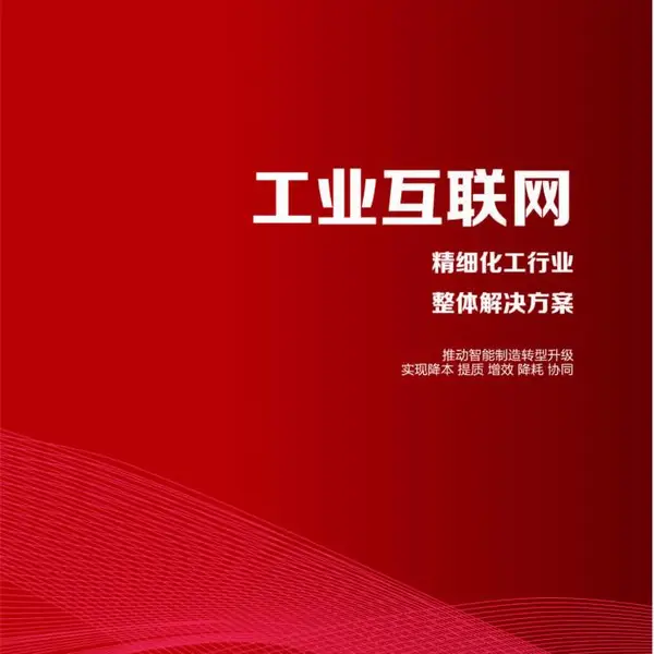 【企业家】客户自助下单系统(CSS)