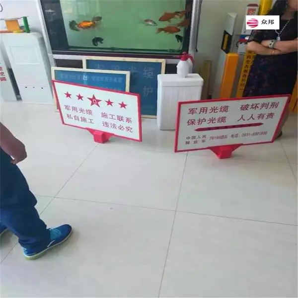 甘肃铝标志牌塑胶告示牌儿童警示牌