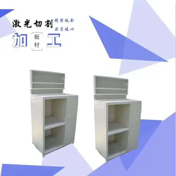 激光切割加工定做机箱外壳 定做数控钣金件冲孔机箱