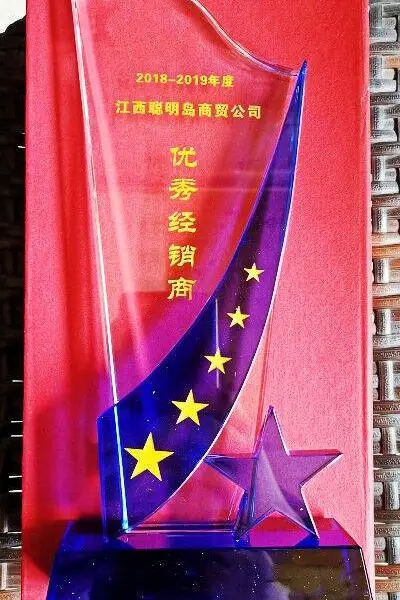 陕西宁派水晶工艺品设计加工水晶奖杯纪念品水晶摆件
