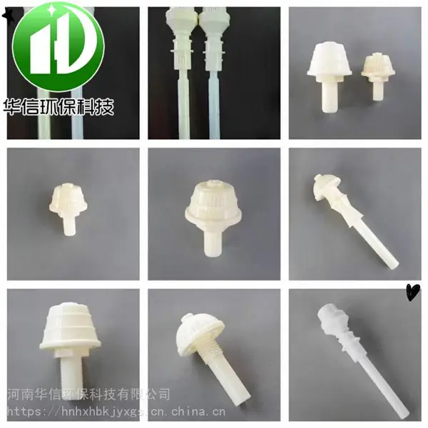 污水处理工程塑胶过滤加强型滤帽水帽短柄滤头0.5吨1吨蘑菇叠片式