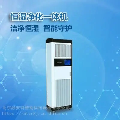 �����һ��������豸 ��ʪ��ʪ�� ��ʪ����һ���