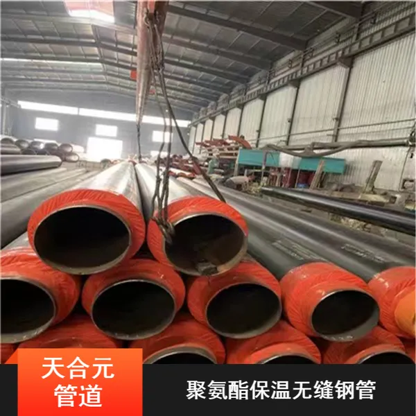 聚氨酯保温无缝钢管 天合元管道高密度聚乙烯夹克保温管