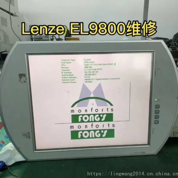 专业维修立信门富士纺织Lenze伦茨L9800触摸屏EP8GAP71Y00P6M00XX 黑屏故障
