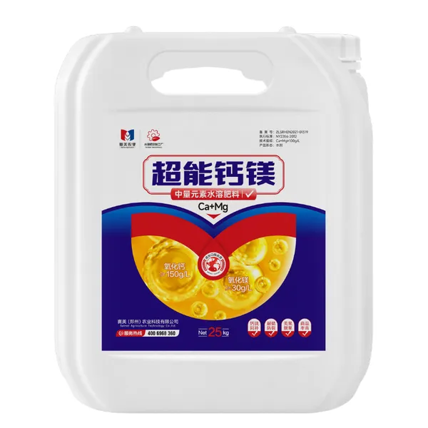 各类优质水溶肥代工生产可贴标可定制含量包装