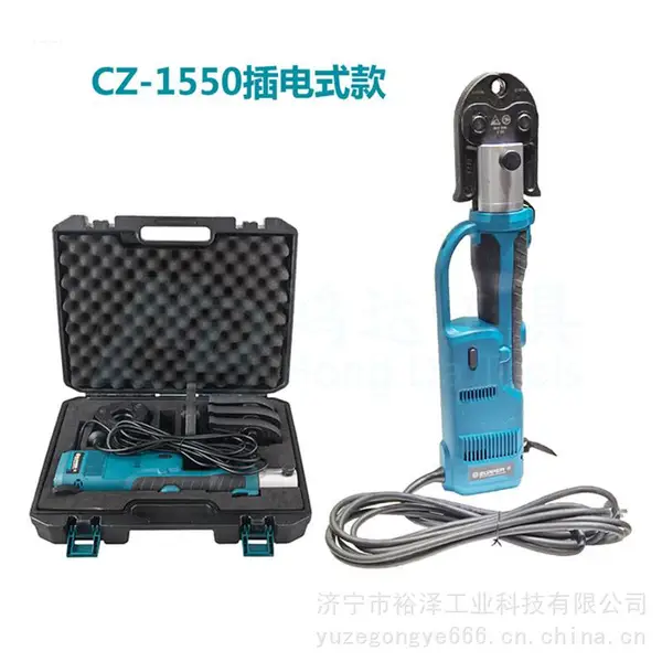 便携式电动液压压管钳 充电式不锈钢管压钳铜管水管铝塑管压接