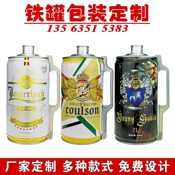 ��������ľ�Ƶ¹�ơ��Ͱ700ml������������װ֧�ֶ���֧������