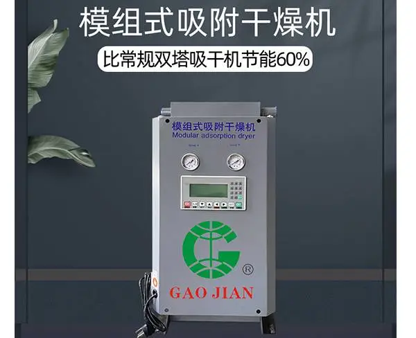 宿州模块式吸干机_高环保“本信息长期有效”