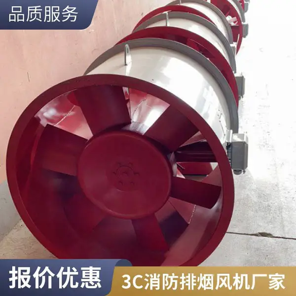 消防排烟 防爆 轴流风机防腐防锈防爆排烟风机 普雷蒂