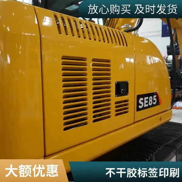 悦翔标识定制丝印 UV打印 PET PVC PC 金属标牌标签标贴 户外汽车标识LOGO