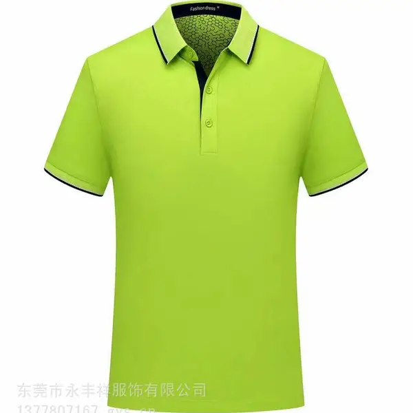东莞万江工作服定订做制,万江工作服定订做制服装厂