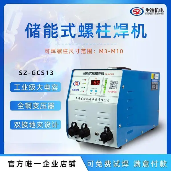 ������ݴ��������������¶�������˨�����ӻ�������˿ר���亸��