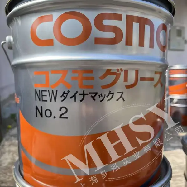 科斯莫 COSMO NEW DYNAMAX NO.2 塑料轴承润滑脂 黄油2#润滑脂
