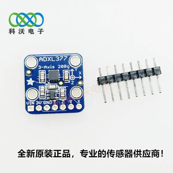 ADXL377ģ�� ������ٶȼ� ��200g�񶯴����� ģ���ѹ
