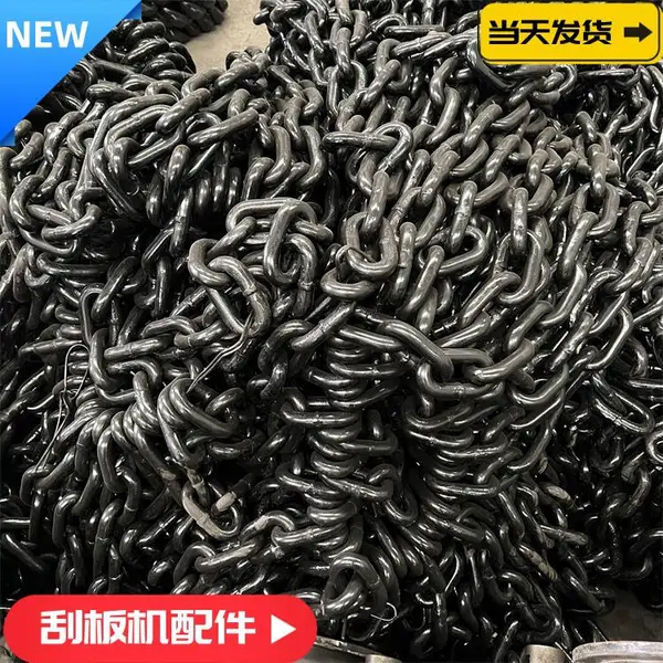 φ18*64-30C圆环链 40T刮板机链条 井下煤矿用输送机配件