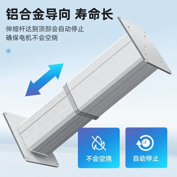 办公智能电动升降桌双电机两节家用电脑桌站立式工作台 手动榻榻米升降机手摇和室地台