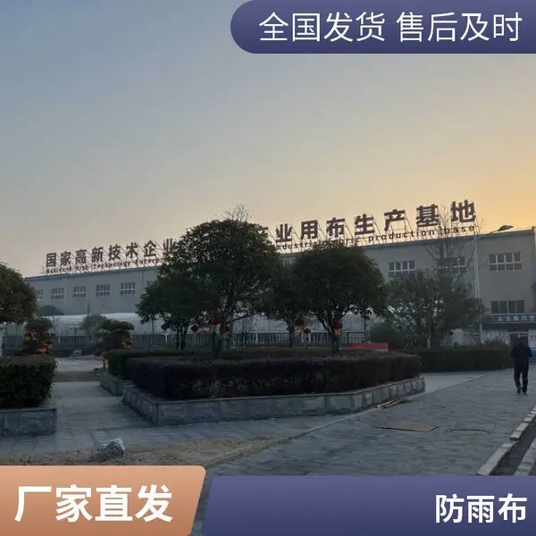 遮阳雨棚顶篷防水材料加厚PVC膜布篷布刀刮布厂家 抗压强防撕裂