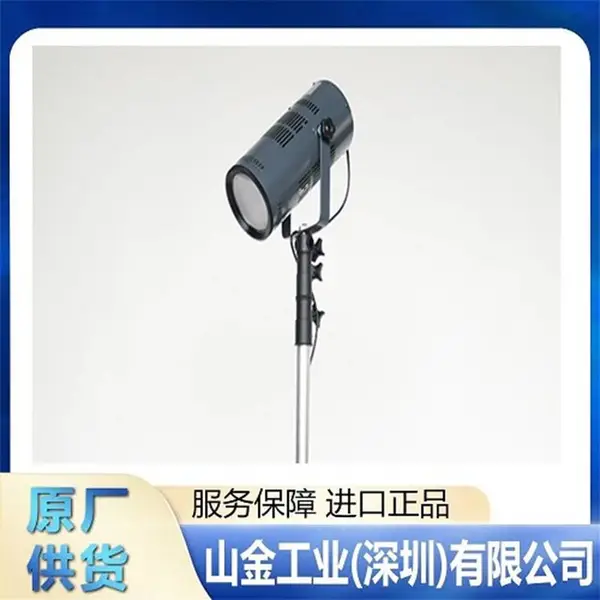 SERIC索莱克 XE-140E 标准紫外线人造太阳能灯 现货