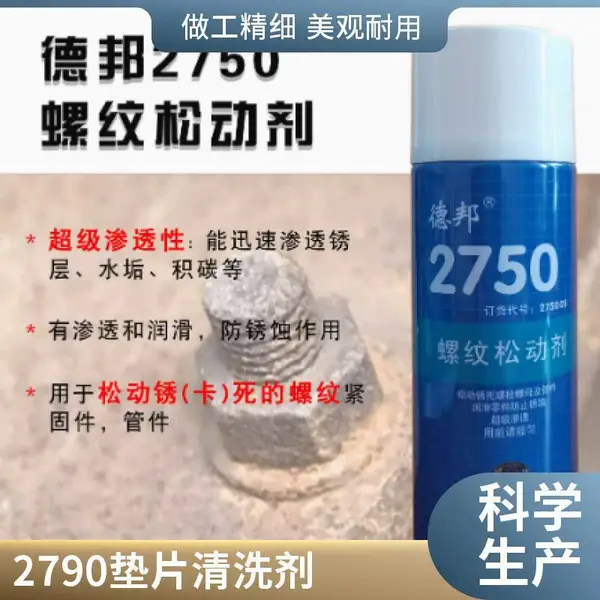 �°�2755�����ͨ�ý�����������ϴ������������