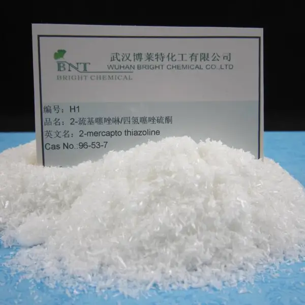 2-巯基噻唑啉 CAS号现货 工业级 有机合成原料 厂家直供