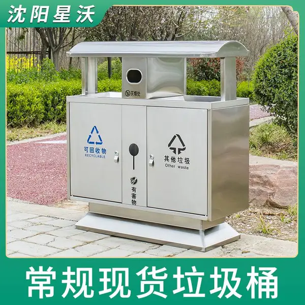 沈阳不锈钢金属分类垃圾桶 市政街道户外四分类果皮箱源头厂家定制