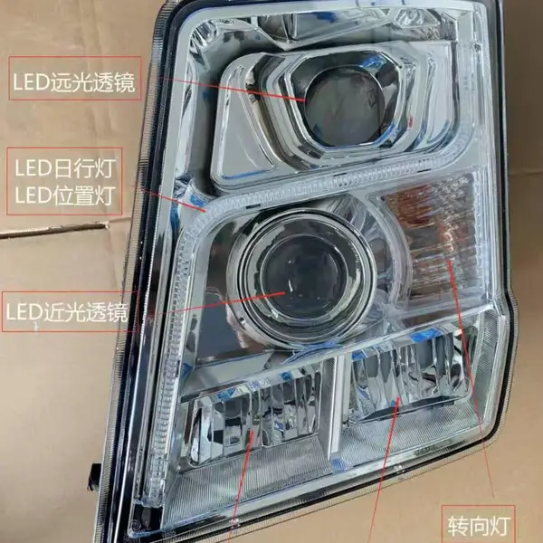 陕汽德龙X3000前照灯LED款