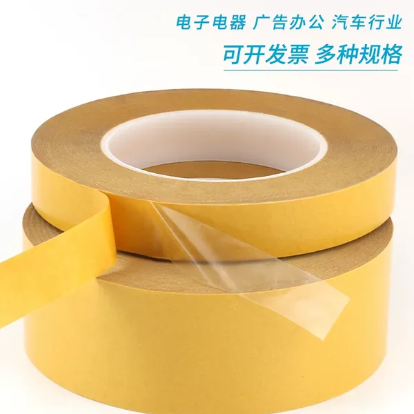 高粘无痕透明PET双面胶带 耐高温无残留撕不断可移手撕胶防水耐磨