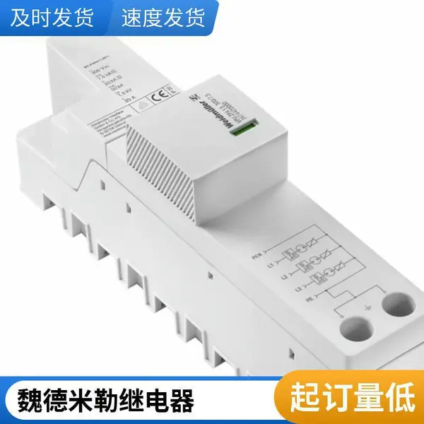 Weidmüller/魏德米勒信号隔离器1238910000 ACT20P-UI-2RCO-AC-S