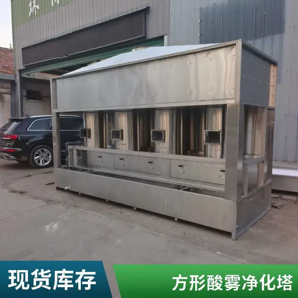 供应喷漆房喷油台水帘除尘柜不锈钢环保型喷漆柜喷雾净化设备