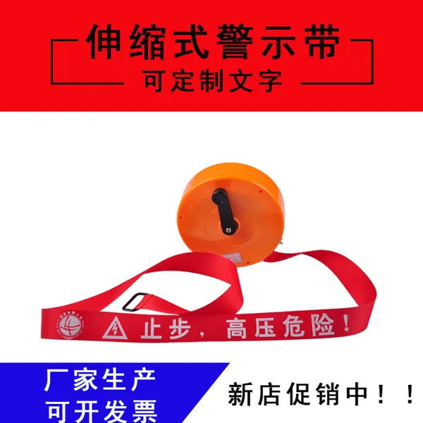 ������ȫ��ʾ��ֹ����ѹΣ�վ��������������߼Ӻ񷫲����ڶ��ƾ�Ե����ȼ���ͺ����͵�ѹ���������ܼ�