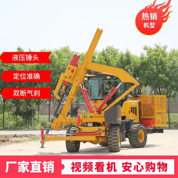 高速公路护栏打桩机多用途 打桩拔桩钻孔一体机价格
